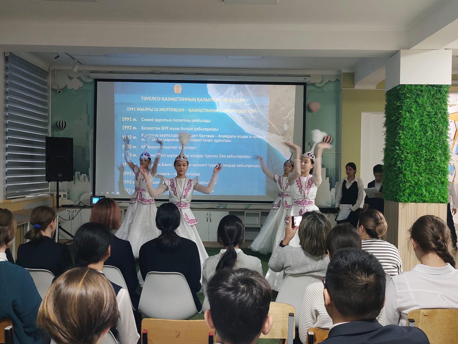 Тәуелсіздік күніне орай өткізілген іс- шара